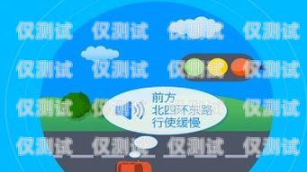 斑馬外呼系統(tǒng)呼不出去的原因及解決方法斑馬系統(tǒng)語音喚醒功能設(shè)置方法