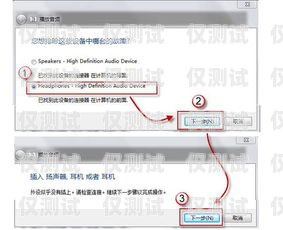 斑馬外呼系統(tǒng)呼不出去的原因及解決方法斑馬系統(tǒng)語音喚醒功能設(shè)置方法