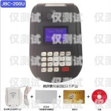 電話機(jī)器人 POS，提升客戶體驗(yàn)與銷售效率的創(chuàng)新工具語音電話機(jī)器人