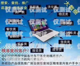 安微大數(shù)據(jù)外呼系統(tǒng)，提升營銷與服務(wù)的利器安徽 大數(shù)據(jù)