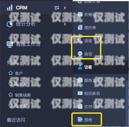 云外呼系統錄音，提升客戶服務質量的利器云外呼系統錄音怎么錄