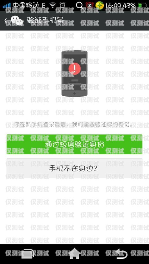 電銷卡封號(hào)問題及解決方法電銷卡不封號(hào)去哪找回來