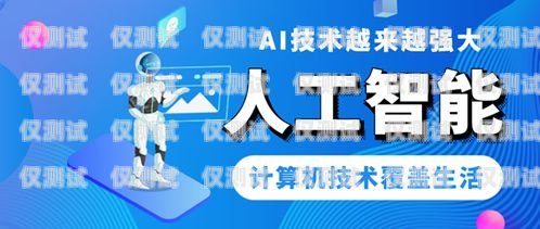吉林電銷機(jī)器人公司招聘吉林電銷機(jī)器人公司招聘信息