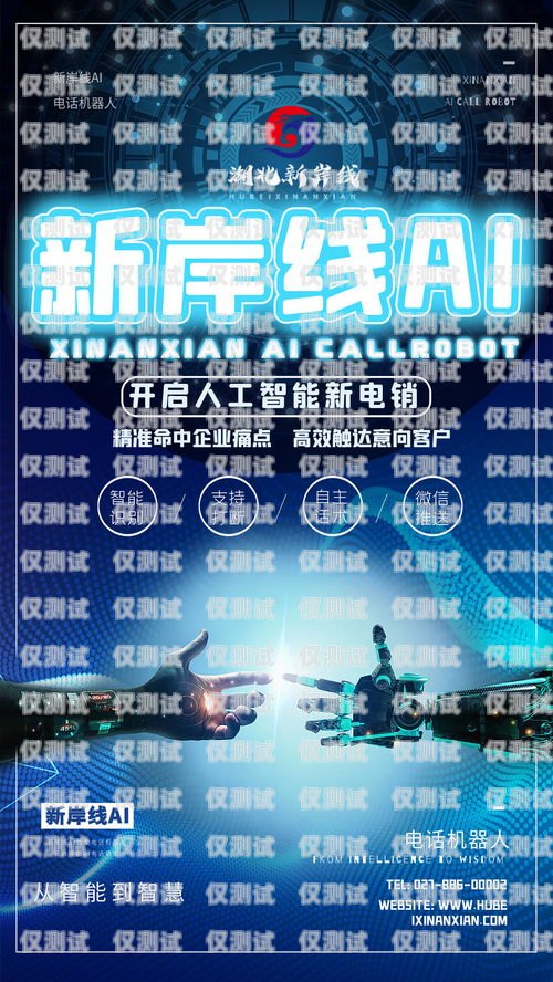 吉林電銷機(jī)器人公司招聘吉林電銷機(jī)器人公司招聘信息