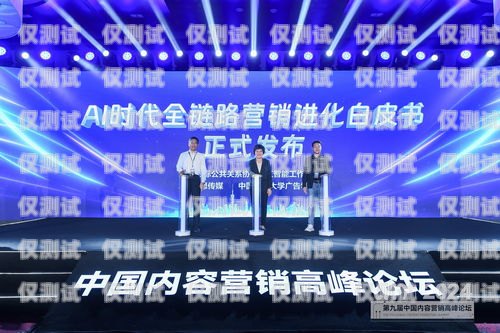 徐州 ai 外呼智能系統(tǒng)代理，開啟智能營銷新時代徐州ai外呼智能系統(tǒng)代理電話