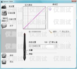 電梯藍光系統外呼板設置指南電梯藍光系統外呼板設置方法