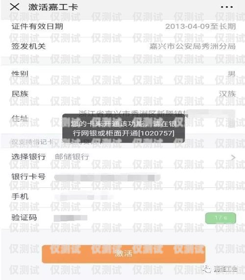 電銷卡購買平臺不實(shí)名可以用嗎？電銷卡購買平臺不實(shí)名可以用嗎安全嗎