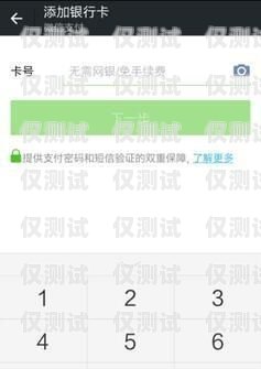 電銷卡購買平臺不實(shí)名可以用嗎？電銷卡購買平臺不實(shí)名可以用嗎安全嗎