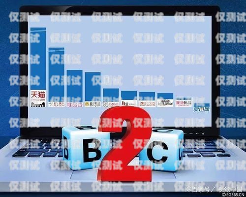 北京電商電銷機(jī)器人——助力企業(yè)提升銷售業(yè)績的利器北京電商電銷機(jī)器人招聘