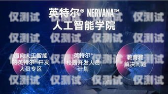 寧波 AI 人工外呼系統公司，創新引領未來通訊寧波呼叫中心