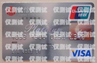 揭秘抗封電銷卡，不封號的秘密武器抗封電銷卡不封號電銷卡有用嗎