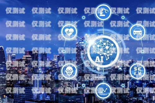 上海 AI 電話電銷機器人，效果顯著還是營銷噱頭？上海ai電話電銷機器人有效果嗎安全嗎