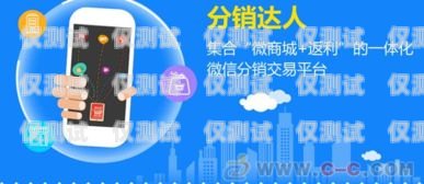 萍鄉電話機器人外呼系統，提升銷售與客服效率的創新解決方案智能電話外呼機器人