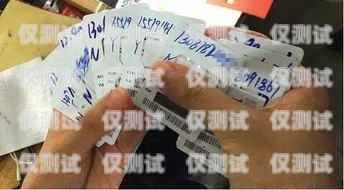 鐵力企業電銷卡——助力企業銷售的利器企業電銷電話卡