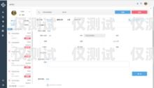 咸陽電腦外呼系統(tǒng)，提升客戶服務(wù)與銷售效率的利器電腦外呼系統(tǒng)怎么用