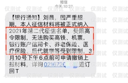 密云區(qū)電銷卡辦理費用及相關信息密云區(qū)電銷卡多少錢辦理的