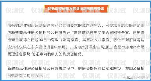 如何申請(qǐng)合肥電銷專用電話卡合肥電銷專用電話卡申請(qǐng)流程