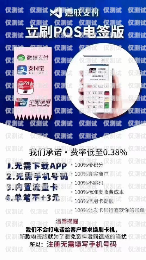 個人電銷卡白卡怎么辦？個人電銷卡白卡怎么辦理