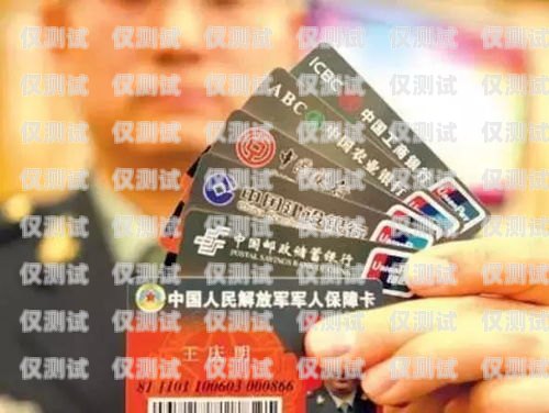 電銷卡丟了怎么補辦？電銷卡丟了怎么補辦新卡
