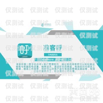 深入解析 crm 電銷外呼系統(tǒng)電銷 外呼 系統(tǒng)