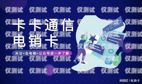 呼和浩特營銷外呼系統(tǒng)業(yè)務(wù)，提升銷售效率與客戶體驗(yàn)的利器呼和浩特營銷公司