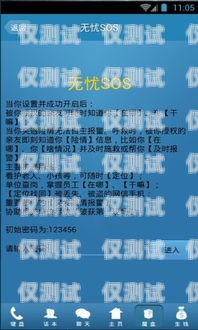 保山真人語音電話外呼系統(tǒng)，提升銷售與服務(wù)的利器保山市呼叫