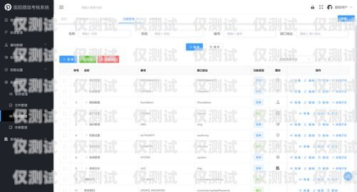 無(wú)錫企業(yè)外呼系統(tǒng)價(jià)格，如何選擇適合您的解決方案企業(yè)外呼系統(tǒng)源碼