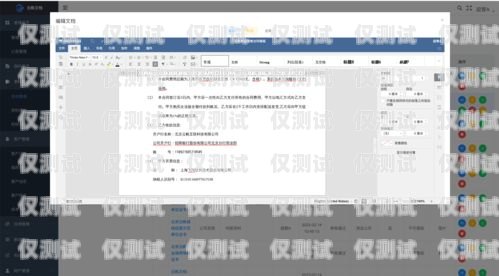 無(wú)錫企業(yè)外呼系統(tǒng)價(jià)格，如何選擇適合您的解決方案企業(yè)外呼系統(tǒng)源碼