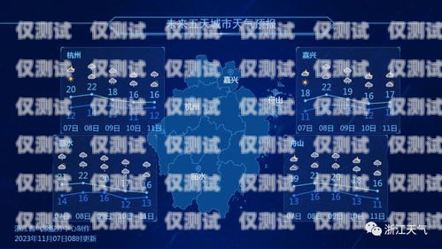 浙江 AXB 外呼系統排名杭州外呼系統