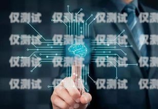 烏魯木齊 ai 外呼電話機器人，提升效率與精準營銷的利器烏魯木齊電銷外呼系統