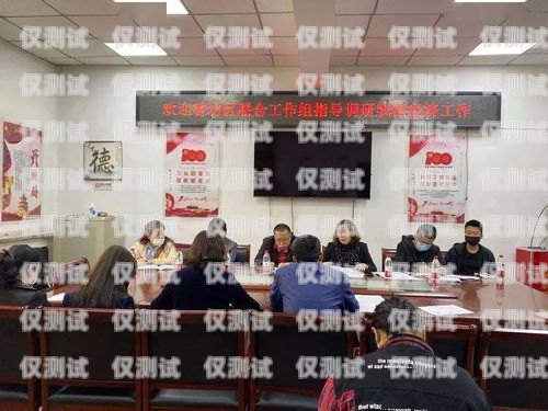 貴陽白云區(qū)電銷卡辦理指南貴陽白云區(qū)電銷卡辦理地點