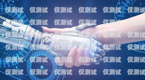 江西省機器人電銷外包，提升銷售效率的新選擇江西省機器人電銷外包公司