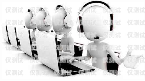 滁州電話機器人系統(tǒng)，提升客戶服務的創(chuàng)新解決方案滁州電話機器人系統(tǒng)維修