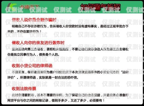 招商信用卡電銷保險的風(fēng)險與防范招商信用卡電銷保險怎么取消
