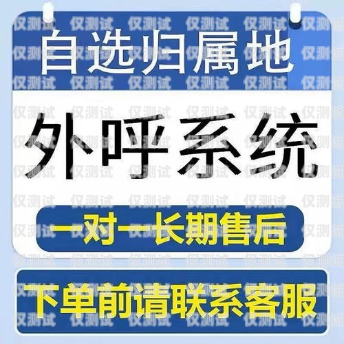 西藏電話智能外呼系統供應商智能外呼電銷