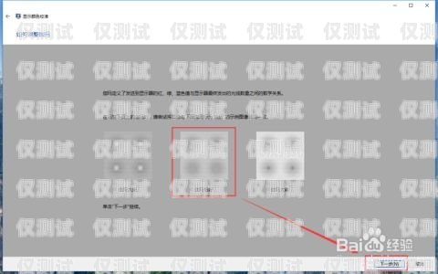 藍光系統外呼顯示 V藍光外呼板怎么設置