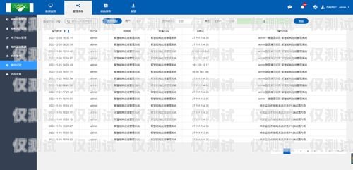 貴州外呼系統軟件價格，選擇合適的解決方案貴州外呼業務承接