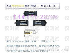 中山全自動外呼系統報價，提升銷售效率的關鍵工具自動外呼系統怎么樣