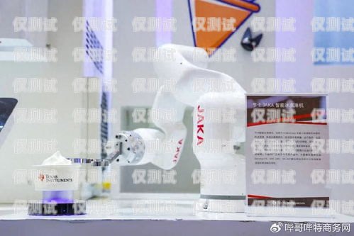 進口百應電話機器人——提升客戶服務的創新解決方案百應電話機器人多少錢