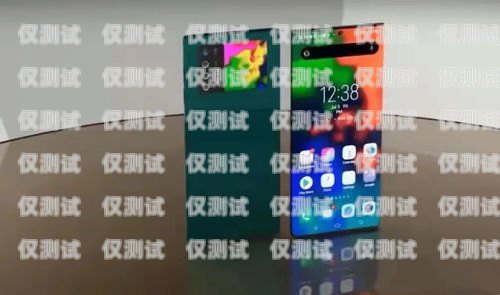 鞏義手機自動外呼防封系統，保障業務持續發展的利器鞏義手機自動外呼防封系統在哪