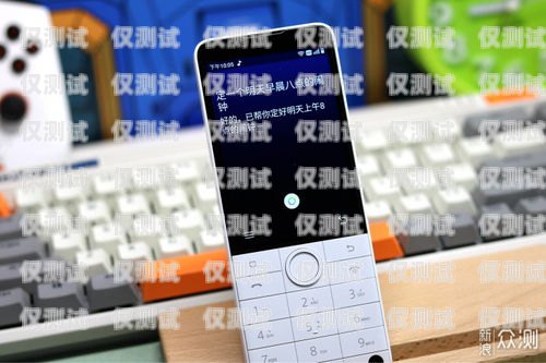 鞏義手機自動外呼防封系統，保障業務持續發展的利器鞏義手機自動外呼防封系統在哪