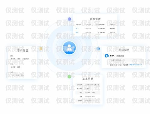澄江智能外呼管理系統，提升銷售與服務的利器