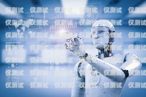 探索機器人外呼系統的魅力與應用機器人外呼系統圖片大全
