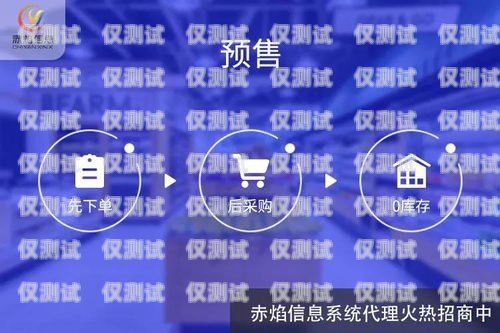 咸寧代理外呼系統，提升銷售與客戶服務的利器代理外呼系統創業