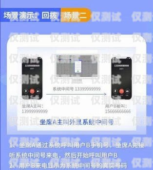 煙臺外呼電銷系統(tǒng)價格大揭秘電銷系統(tǒng)外呼平臺