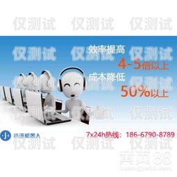 小語電話電銷外呼機器人，提高銷售效率的利器電話外呼營銷機器人