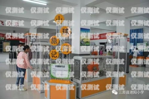 眉山電話機器人廠家——創新科技，引領未來眉山電話機器人廠家有哪些
