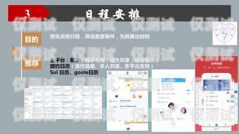 外呼電話系統座機——提升業務效率的必備工具座機外呼系統一般多少錢