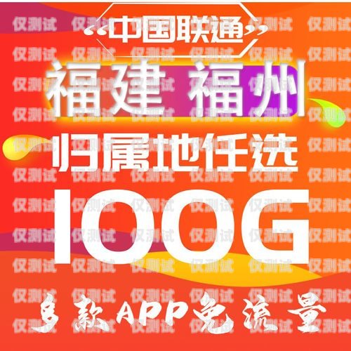 電銷卡是否真的可以無限打電話？電銷卡可以無限打電話嗎