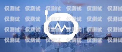 徐州 AI 外呼系統(tǒng)公司，創(chuàng)新引領(lǐng)，助力企業(yè)數(shù)字化轉(zhuǎn)型徐州呼叫中心